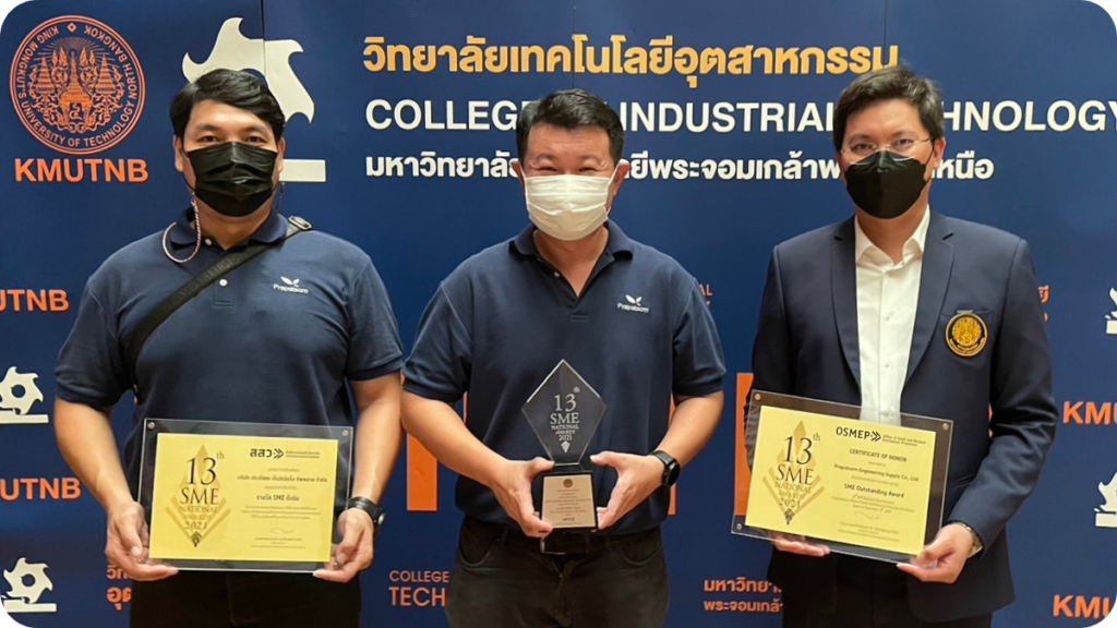 SME AWARDS Prapatsorn Medical เครื่องมือกายภาพบำบัด และตรวจปอด