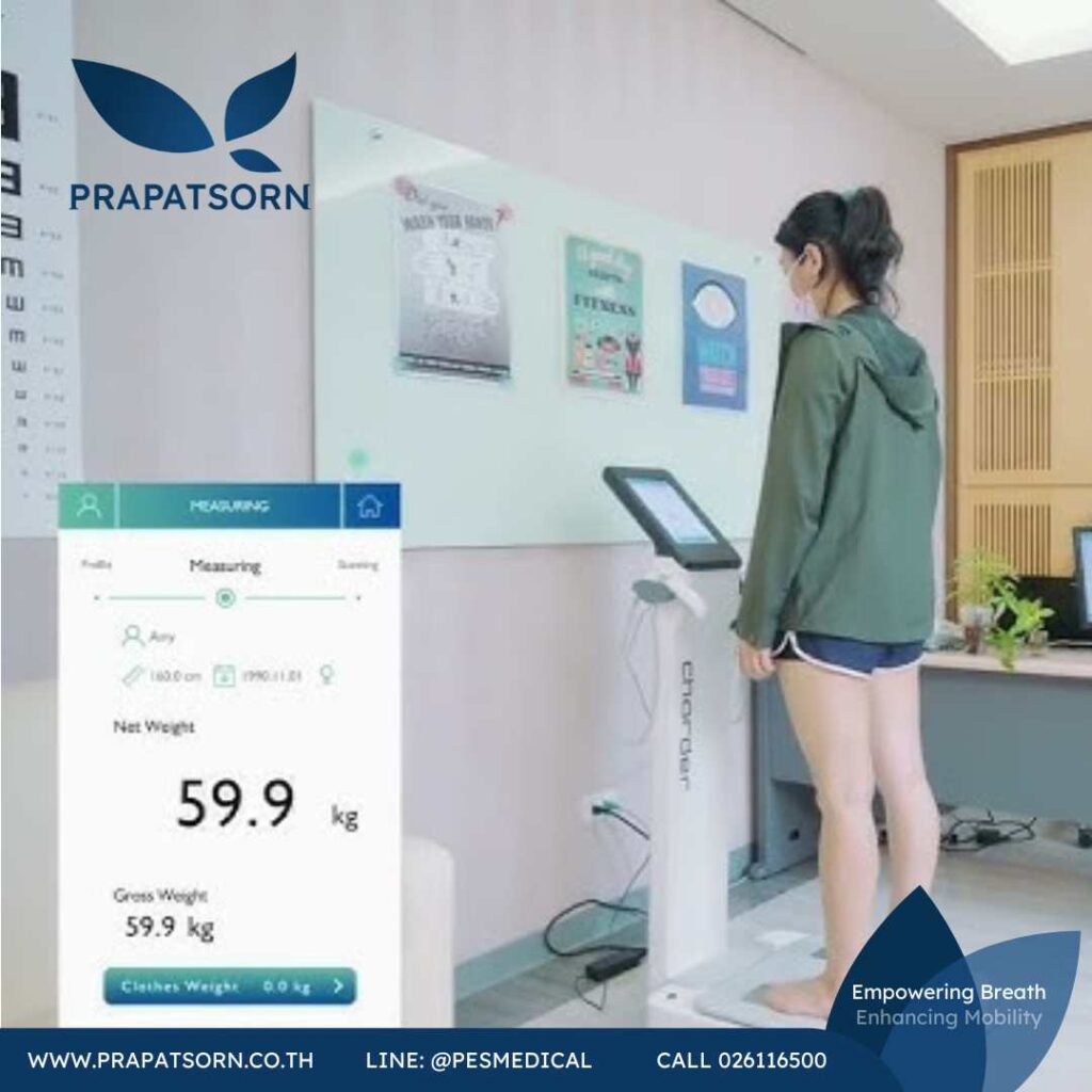 เครื่องวัดมวลกาย Prapatsorn Medical เครื่องมือกายภาพบำบัด และตรวจปอด